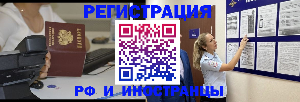 регистрация в Камызяке